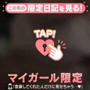 ヒメ日記 2026/01/20 18:46 投稿 二宮あずさ MADAM