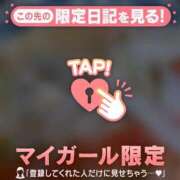 ヒメ日記 2026/01/27 22:31 投稿 二宮あずさ MADAM