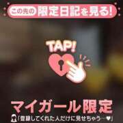 ヒメ日記 2026/01/29 21:16 投稿 二宮あずさ MADAM