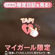 ヒメ日記 2026/02/09 22:31 投稿 二宮あずさ MADAM