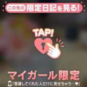 二宮あずさ 本日のお礼 MADAM