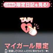 二宮あずさ 今日1日 MADAM