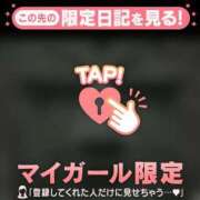 ヒメ日記 2026/05/02 14:31 投稿 二宮あずさ MADAM