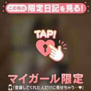 ヒメ日記 2026/05/11 23:01 投稿 二宮あずさ MADAM