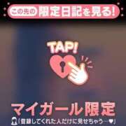 ヒメ日記 2026/08/14 23:01 投稿 二宮あずさ MADAM