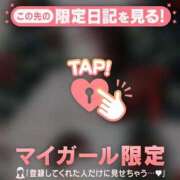 ヒメ日記 2025/12/19 07:16 投稿 一ノ瀬えりか 華椿