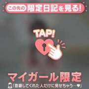 ヒメ日記 2025/12/21 00:46 投稿 一ノ瀬えりか 華椿