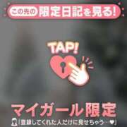 ヒメ日記 2025/12/22 01:01 投稿 一ノ瀬えりか 華椿