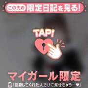 ヒメ日記 2025/12/22 07:16 投稿 一ノ瀬えりか 華椿