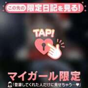 ヒメ日記 2025/12/24 01:16 投稿 一ノ瀬えりか 華椿