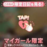 ヒメ日記 2025/12/27 08:16 投稿 一ノ瀬えりか 華椿