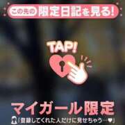 ヒメ日記 2025/12/27 12:46 投稿 一ノ瀬えりか 華椿