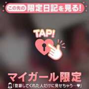 ヒメ日記 2025/12/28 01:16 投稿 一ノ瀬えりか 華椿