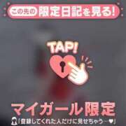 ヒメ日記 2025/12/28 08:16 投稿 一ノ瀬えりか 華椿