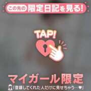 ヒメ日記 2025/12/29 00:31 投稿 一ノ瀬えりか 華椿