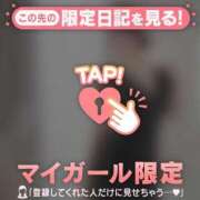 ヒメ日記 2025/12/29 08:16 投稿 一ノ瀬えりか 華椿