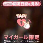 ヒメ日記 2025/12/30 01:16 投稿 一ノ瀬えりか 華椿