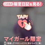 ヒメ日記 2026/01/01 00:16 投稿 一ノ瀬えりか 華椿