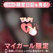 ヒメ日記 2026/01/05 01:01 投稿 一ノ瀬えりか 華椿