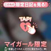 ヒメ日記 2026/01/07 07:16 投稿 一ノ瀬えりか 華椿