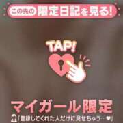 ヒメ日記 2026/01/08 01:16 投稿 一ノ瀬えりか 華椿