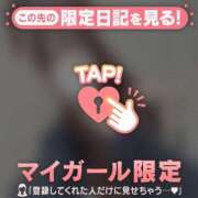 ヒメ日記 2026/01/08 07:16 投稿 一ノ瀬えりか 華椿