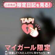 ヒメ日記 2026/01/12 08:16 投稿 一ノ瀬えりか 華椿