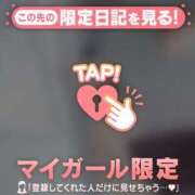 ヒメ日記 2026/01/12 18:31 投稿 一ノ瀬えりか 華椿