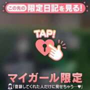 ヒメ日記 2026/01/14 07:16 投稿 一ノ瀬えりか 華椿