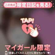 ヒメ日記 2026/01/23 19:31 投稿 一ノ瀬えりか 華椿