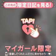 ヒメ日記 2026/01/24 08:16 投稿 一ノ瀬えりか 華椿