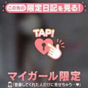 ヒメ日記 2026/01/26 07:16 投稿 一ノ瀬えりか 華椿