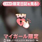 ヒメ日記 2026/01/29 00:46 投稿 一ノ瀬えりか 華椿