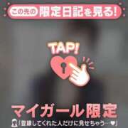 ヒメ日記 2026/01/30 07:16 投稿 一ノ瀬えりか 華椿