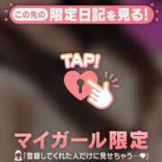 ヒメ日記 2026/02/01 01:16 投稿 一ノ瀬えりか 華椿