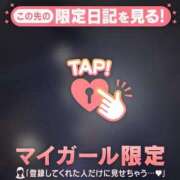 ヒメ日記 2026/02/01 17:46 投稿 一ノ瀬えりか 華椿