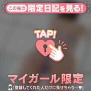 ヒメ日記 2026/02/04 21:31 投稿 一ノ瀬えりか 華椿