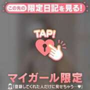 ヒメ日記 2026/02/05 01:01 投稿 一ノ瀬えりか 華椿