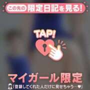 ヒメ日記 2026/02/07 01:01 投稿 一ノ瀬えりか 華椿