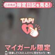 ヒメ日記 2026/02/08 00:46 投稿 一ノ瀬えりか 華椿