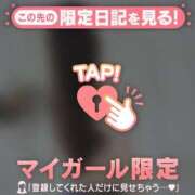 ヒメ日記 2026/02/11 16:16 投稿 一ノ瀬えりか 華椿