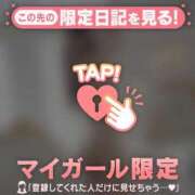 ヒメ日記 2026/02/12 01:16 投稿 一ノ瀬えりか 華椿