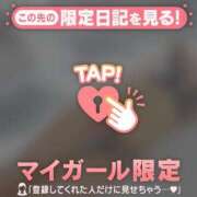 ヒメ日記 2026/02/22 08:16 投稿 一ノ瀬えりか 華椿