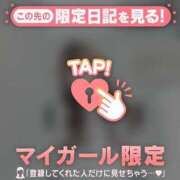 ヒメ日記 2026/03/01 01:16 投稿 一ノ瀬えりか 華椿