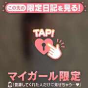 ヒメ日記 2026/03/01 13:31 投稿 一ノ瀬えりか 華椿