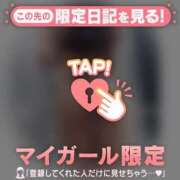 ヒメ日記 2026/03/03 01:01 投稿 一ノ瀬えりか 華椿