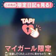 ヒメ日記 2026/03/04 14:31 投稿 一ノ瀬えりか 華椿