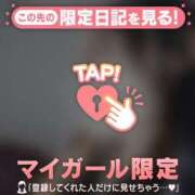 ヒメ日記 2026/03/06 07:16 投稿 一ノ瀬えりか 華椿