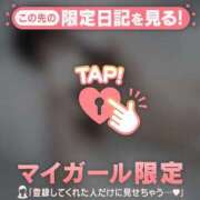 ヒメ日記 2026/03/07 01:16 投稿 一ノ瀬えりか 華椿