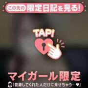 ヒメ日記 2026/03/08 01:01 投稿 一ノ瀬えりか 華椿